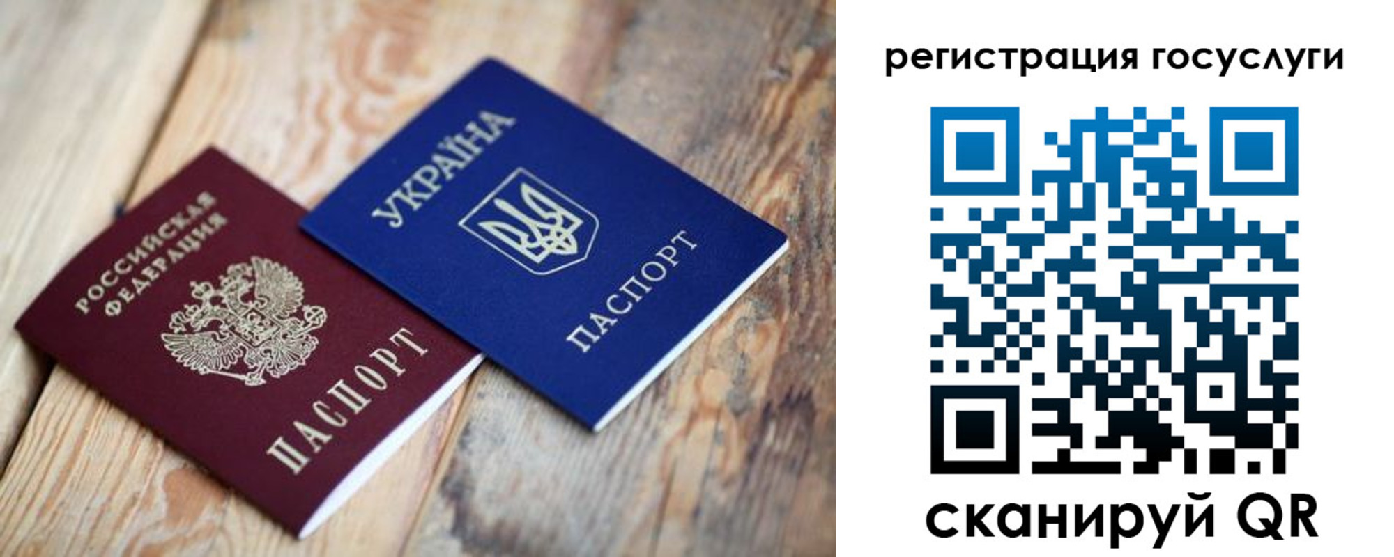 временная прописка в Тольятти