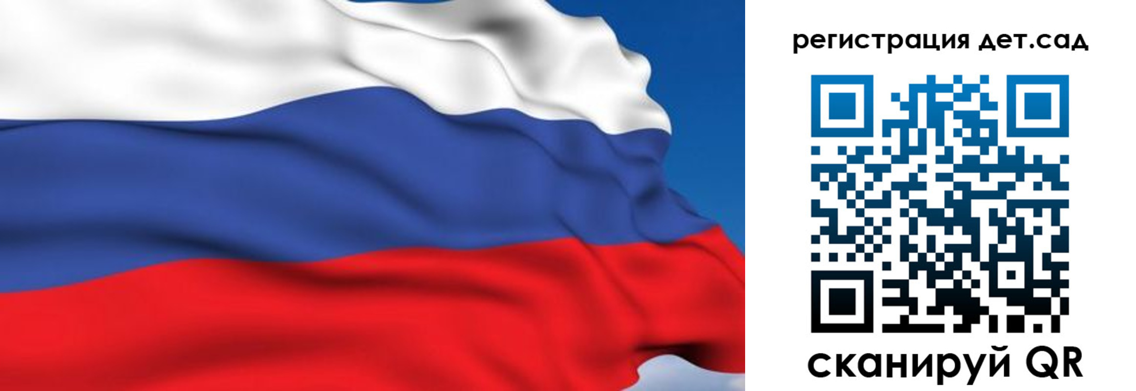 прописка от собственника в Тольятти