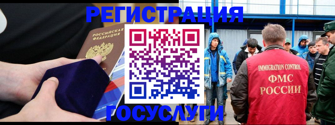 временная регистрация поиск в Тольятти